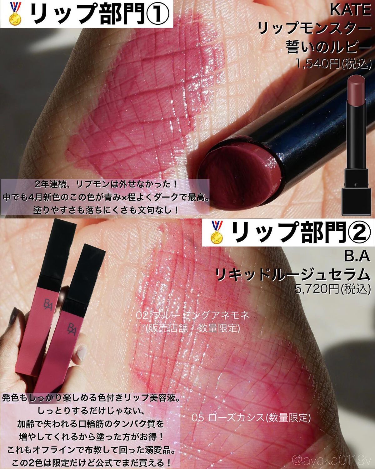 ミネラルクラッシィシャドー/エトヴォス/アイシャドウパレットを使ったクチコミ(8枚目)