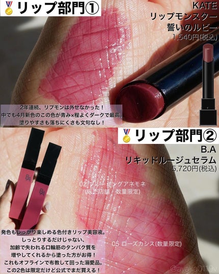 ミネラルクラッシィシャドー/エトヴォス/アイシャドウパレットを使ったクチコミ(8枚目)