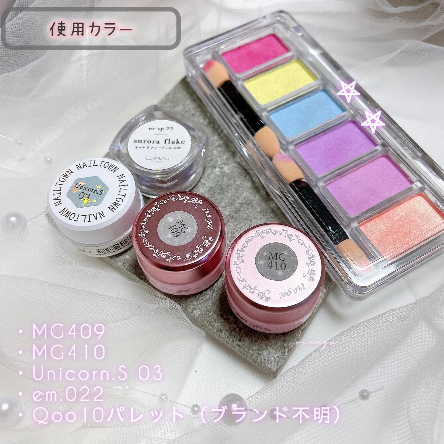 マグネットジェルユニコーンシリーズ/NAILTOWN/ジェルネイルを使ったクチコミ(5枚目)