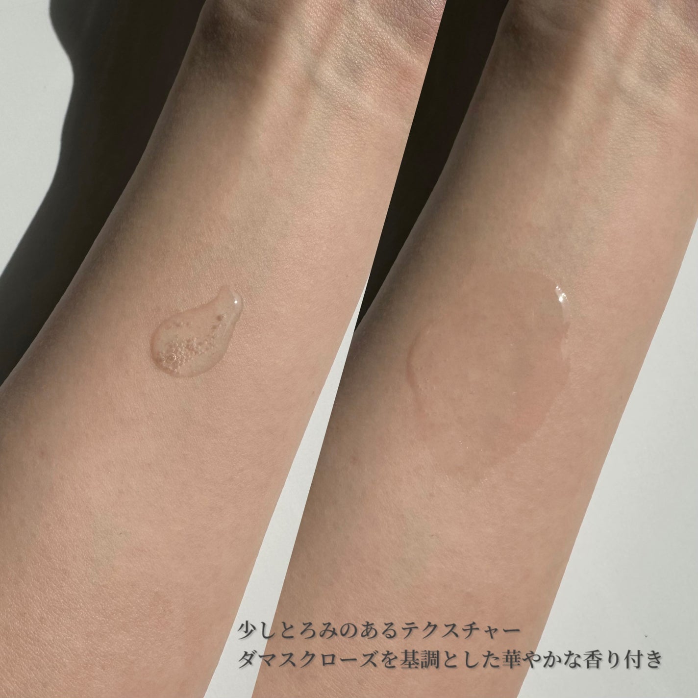 ドレススノー ローション【医薬部外品】 /アテニア/化粧水を使ったクチコミ(4枚目)