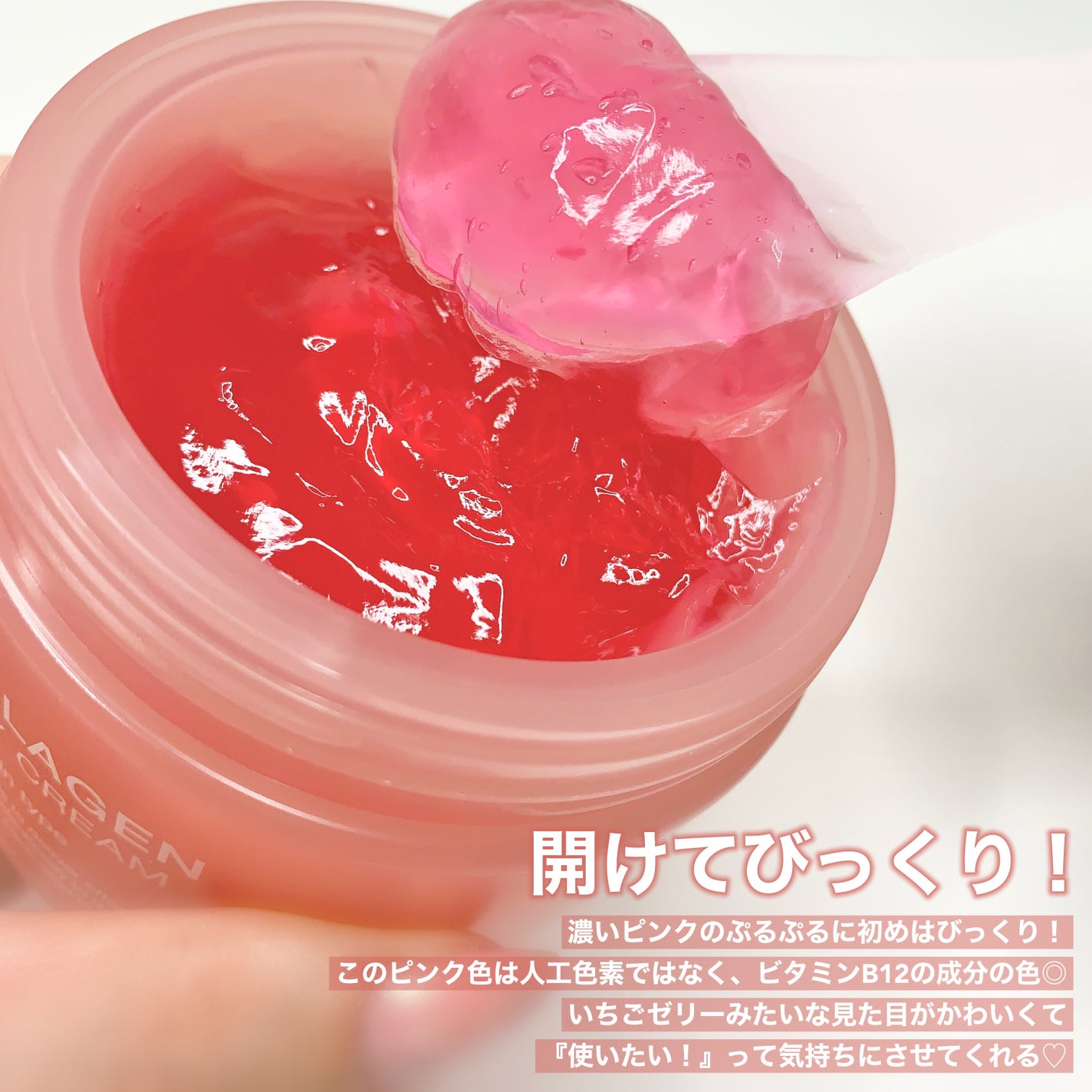 コラーゲン ジェル クリーム/MEDICUBE/フェイスクリームを使ったクチコミ(3枚目)