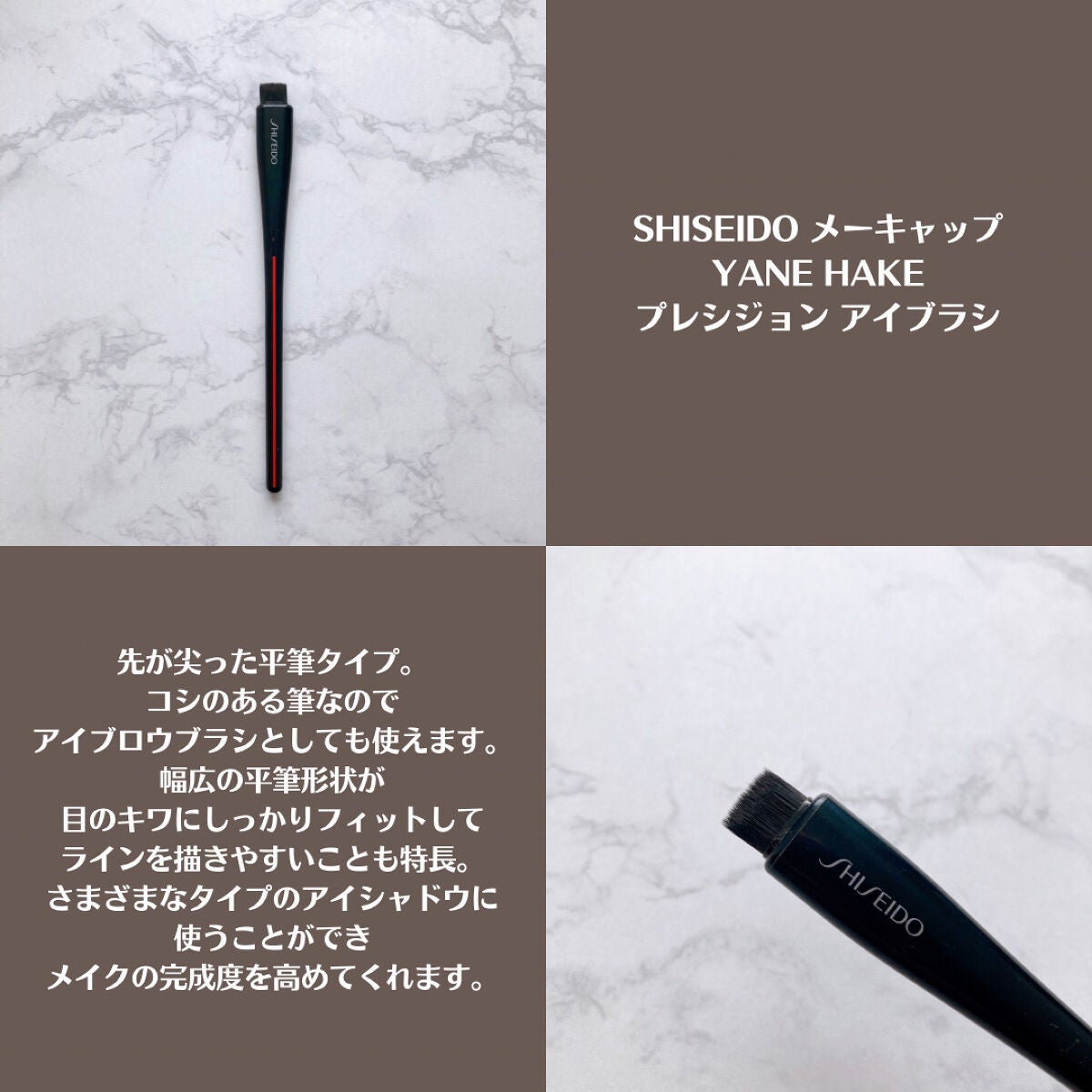 DAIYA FUDE フェイス デュオ/SHISEIDO/メイクブラシを使ったクチコミ(7枚目)