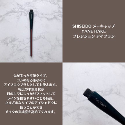 DAIYA FUDE フェイス デュオ/SHISEIDO/メイクブラシを使ったクチコミ(7枚目)