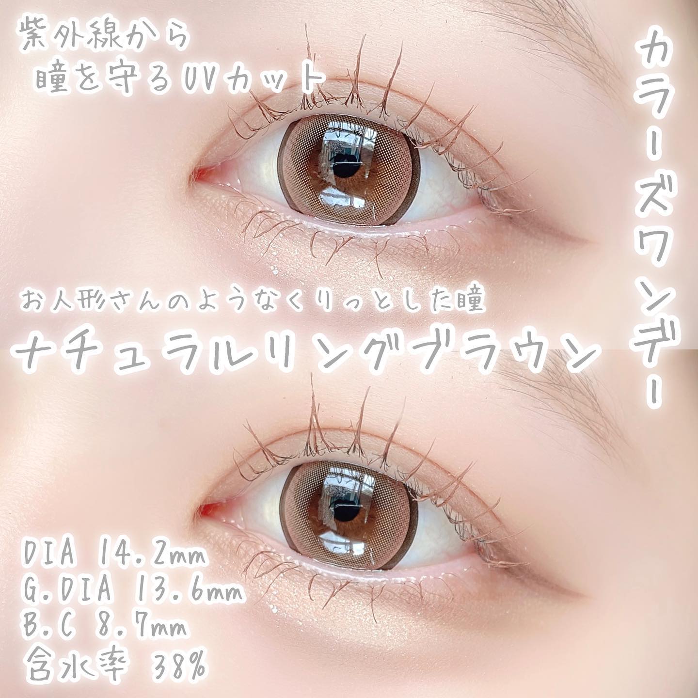 colors 1day/colors/ワンデー（１DAY）カラコンを使ったクチコミ（2枚目）