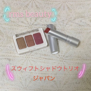 スウィフトシャドウトリオ ジャパンスペシャルキット/rms beauty/メイクアップキットを使ったクチコミ（1枚目）