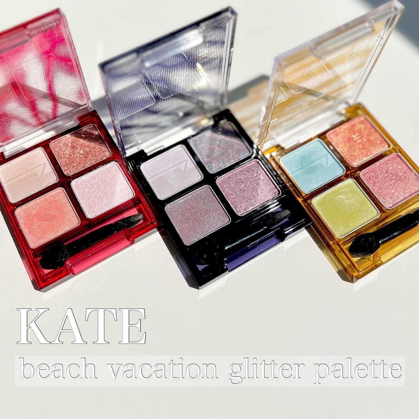 ビーチバカンスグリッターパレット/KATE/アイシャドウパレットを使ったクチコミ（1枚目）