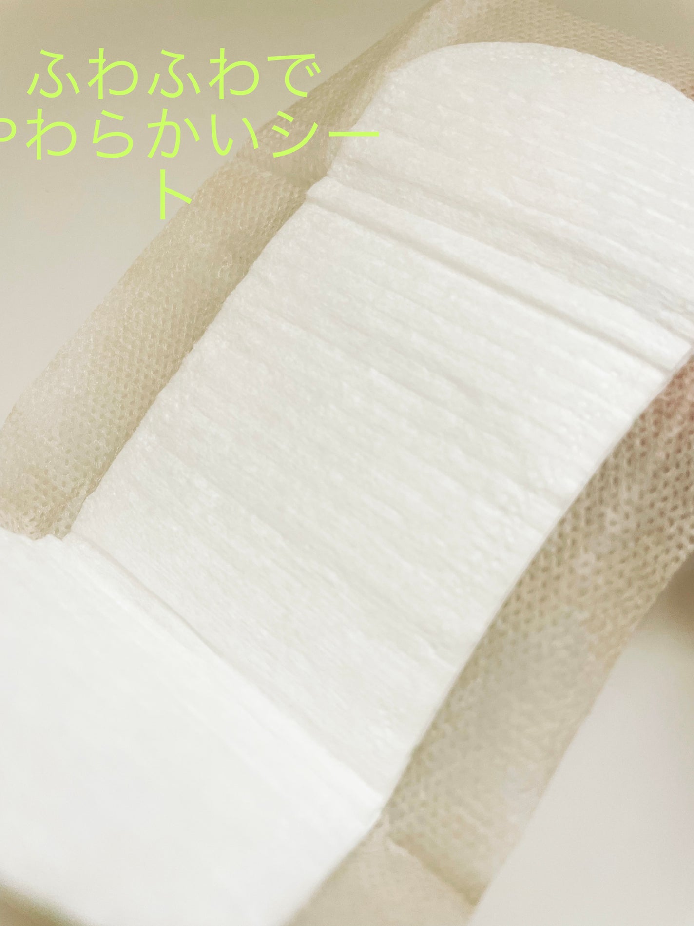 はだおもいライナー 無香料/ソフィ/おりものシートを使ったクチコミ(3枚目)