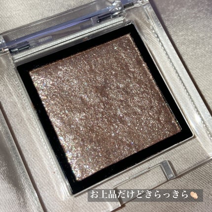 アディクション ザ アイシャドウ スパークル/ADDICTION/単色アイシャドウを使ったクチコミ(2枚目)