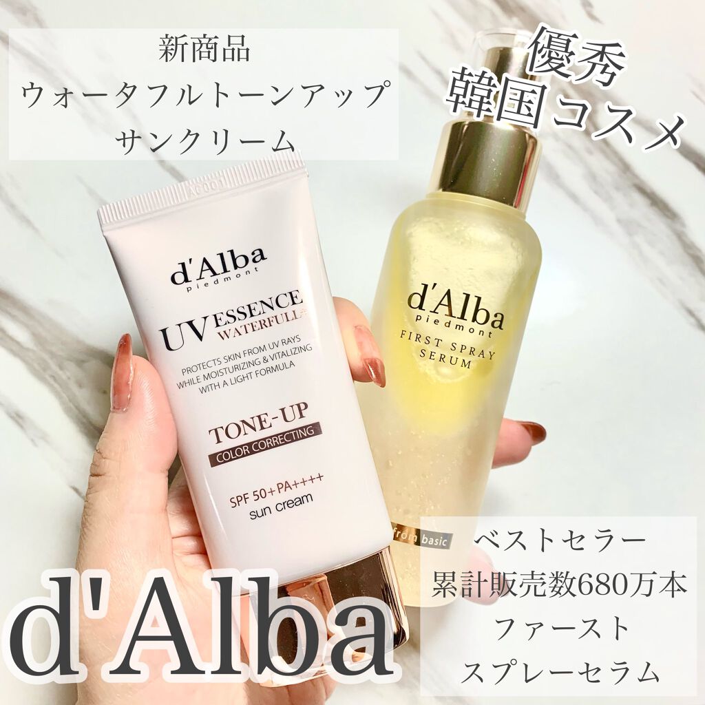 ダルバ ホワイトトリュフファーストスプレーセラム/ダルバ/ミスト状化粧水を使ったクチコミ（1枚目）