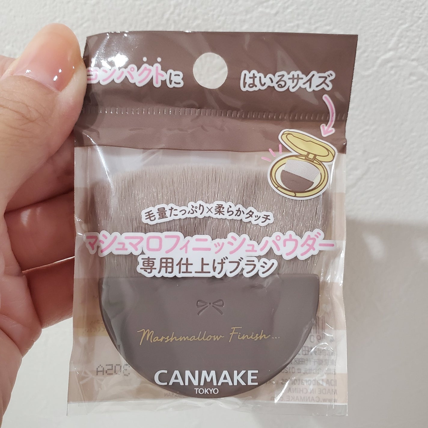 マシュマロフィニッシュパウダーブラシ/キャンメイク/メイクブラシを使ったクチコミ(2枚目)