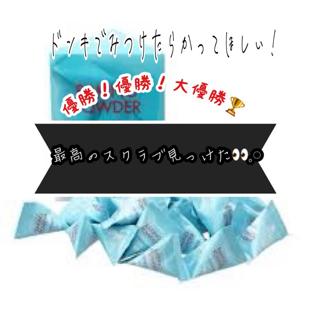 ベーキングパウダー クランチポア スクラブ/ETUDE/スクラブ・ゴマージュを使ったクチコミ(1枚目)