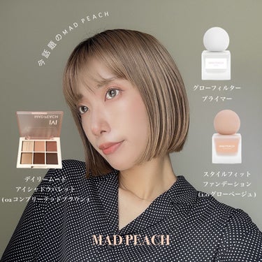 マッドピーチ スタイルフィットファンデーション/MAD PEACH/リキッドファンデーションを使ったクチコミ（1枚目）