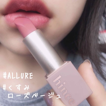 ムードインハンサーマット /hince/口紅を使ったクチコミ(1枚目)