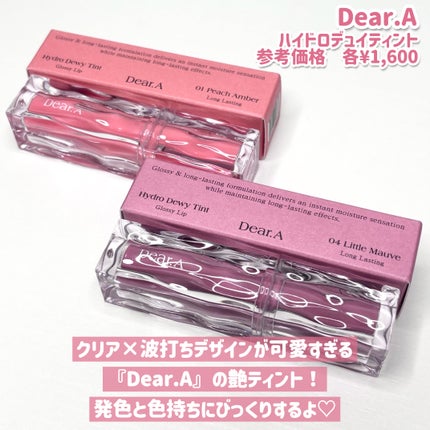 ãã€ãããã¥ã€ãã£ã³ã/Dear.A/ãªãããã£ã³ãã䜿ã£ãã¯ãã³ãïŒ2æç®ïŒ