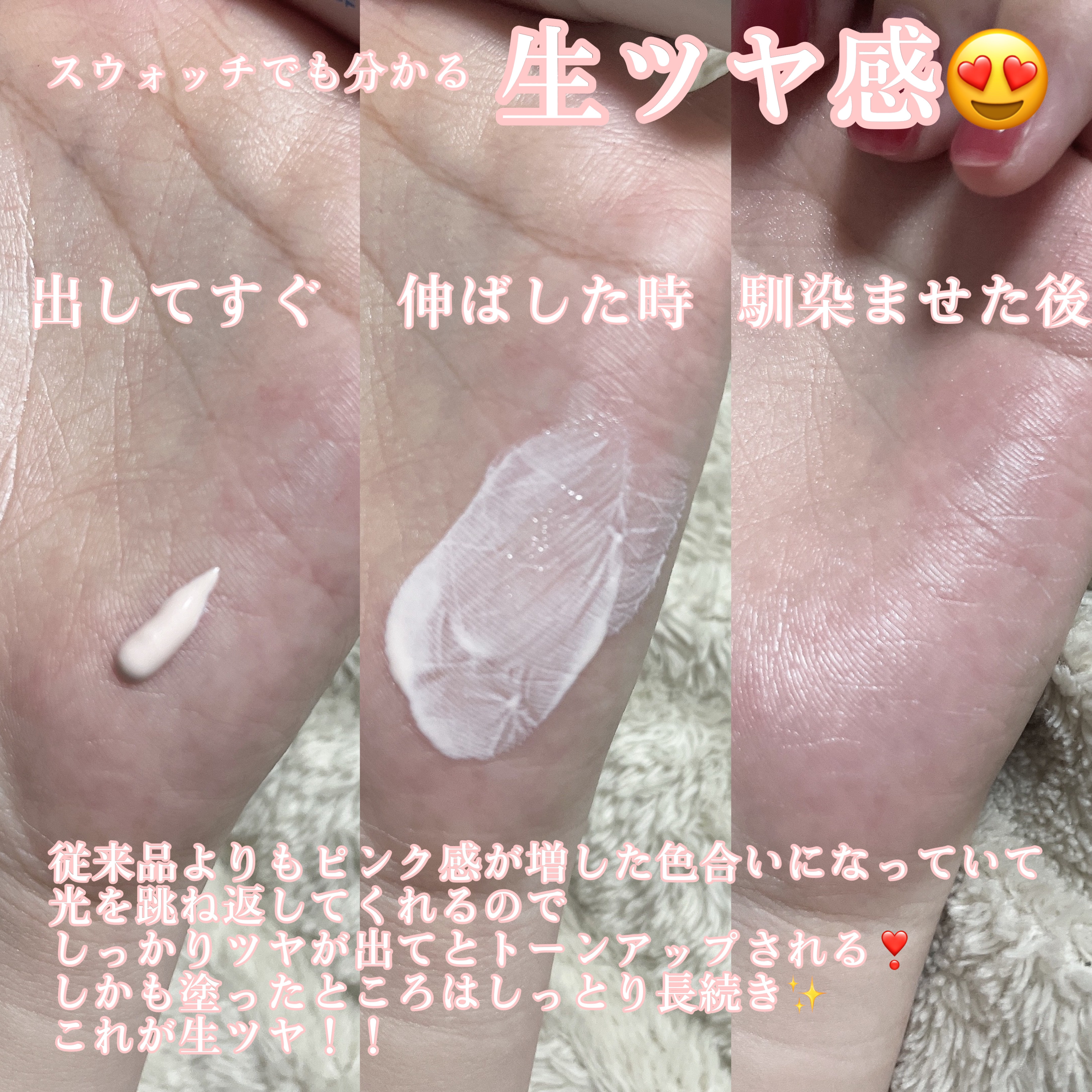 UVイデア XL プロテクショントーンアップ ローズ+/ラ ロッシュ ポゼ/日焼け止め・UVケアを使ったクチコミ（3枚目）