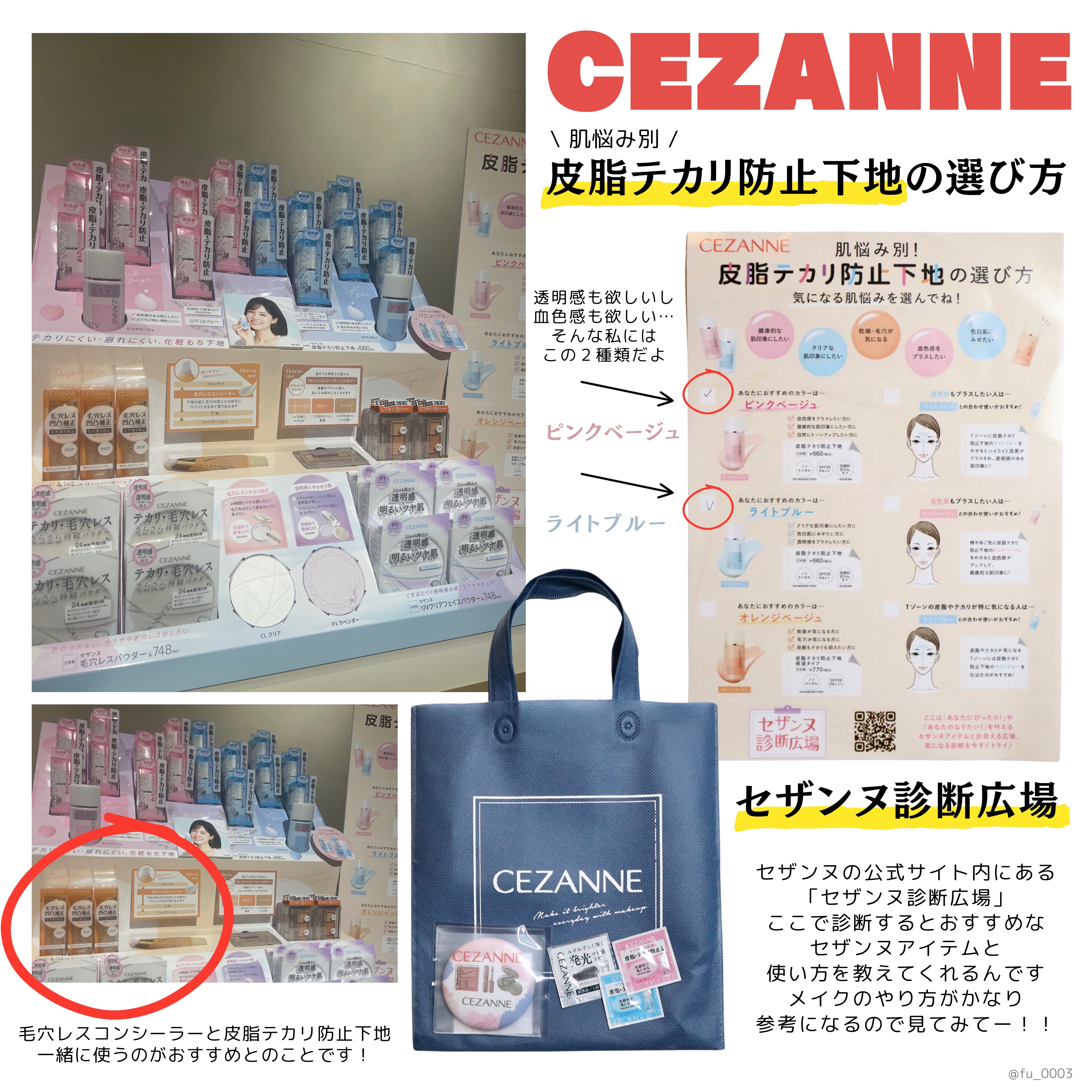 ネイチャーコンク 薬用クリアローション/ネイチャーコンク/拭き取り化粧水を使ったクチコミ（3枚目）