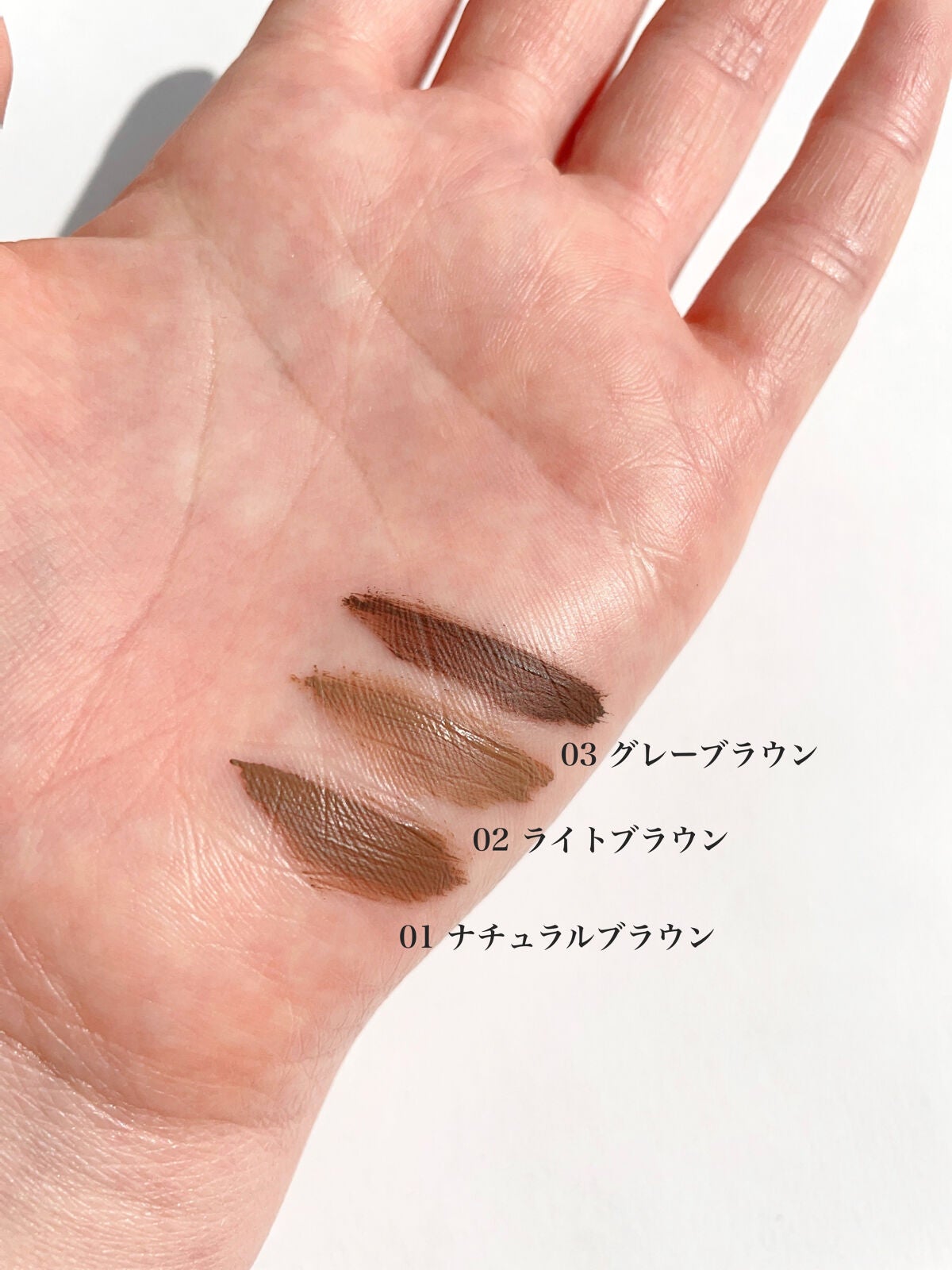 秋秋︎︎ on LIPS 「\みんなが求めてた眉マスカラがFujikoから新発売✨️/✔︎..」(3枚目)