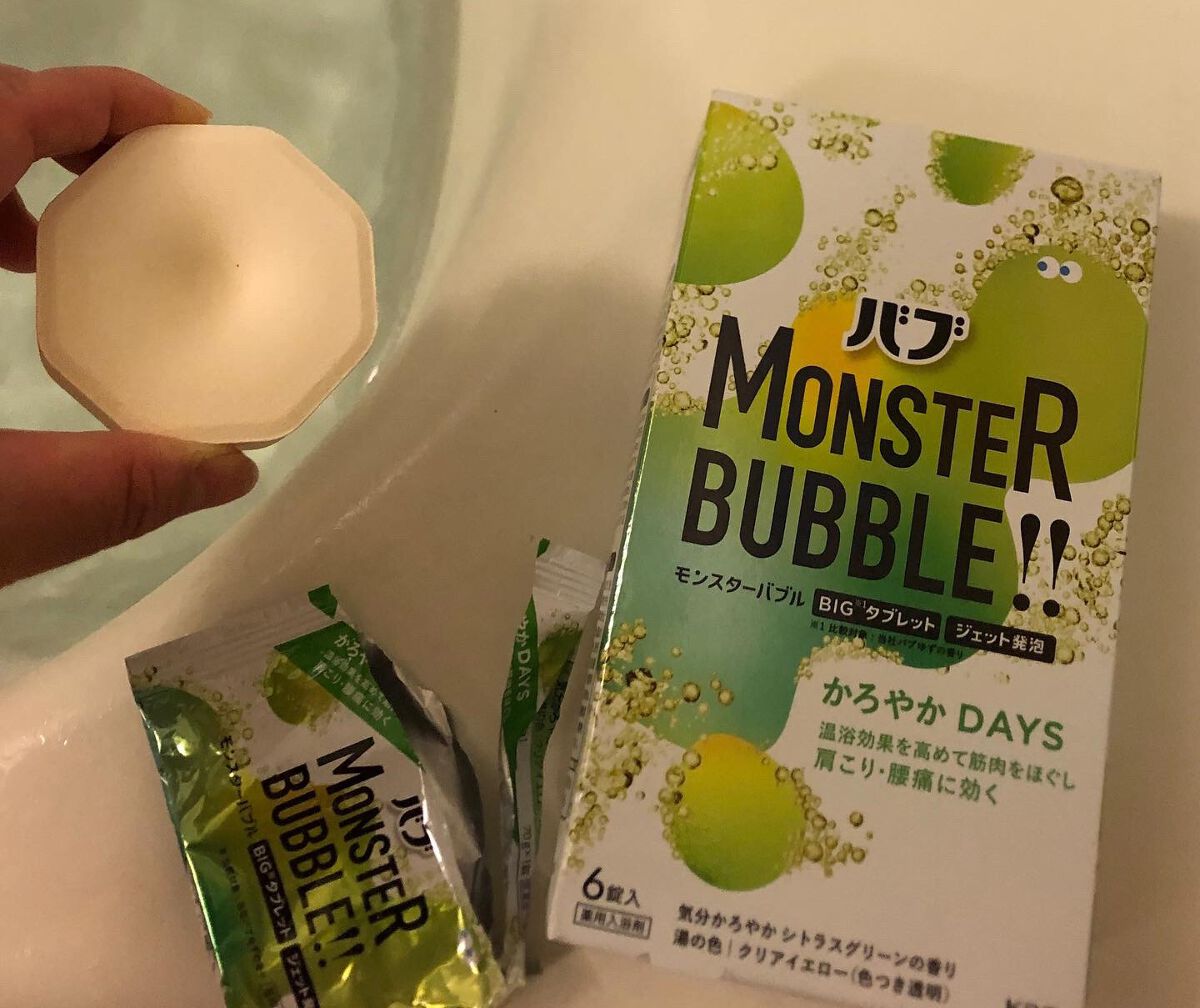  モンスターバブル かろやかDAYS /バブ/炭酸系入浴剤を使ったクチコミ（1枚目）