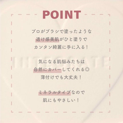 プロフィニッシュファンデーション 特製セット Ⅰ/インテグレート/メイクアップキットを使ったクチコミ(3枚目)