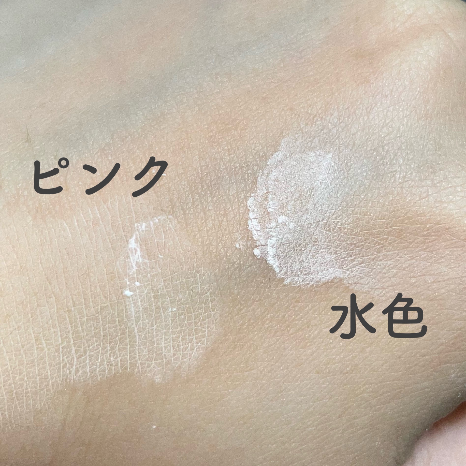 ノーセバムミントブラーパウダー /Vertty/ルースパウダーを使ったクチコミ（2枚目）