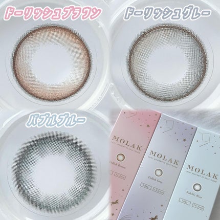 MOLAK 1day/MOLAK/ワンデー(1DAY)カラコンを使ったクチコミ(2枚目)