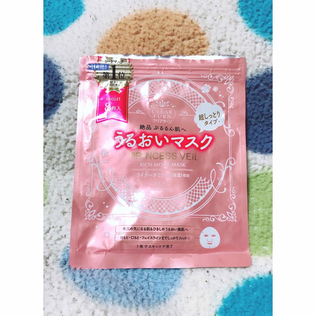 プリンセスヴェール スキンコンディショニング マスク うるおいマスク/クリアターン/シートマスク・パックを使ったクチコミ(1枚目)