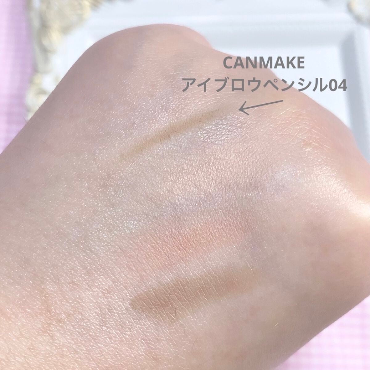 ミックスアイブロウ/キャンメイク/パウダーアイブロウを使ったクチコミ(5枚目)