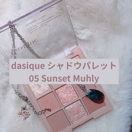 シャドウパレット/dasique/アイシャドウパレットを使ったクチコミ(1枚目)