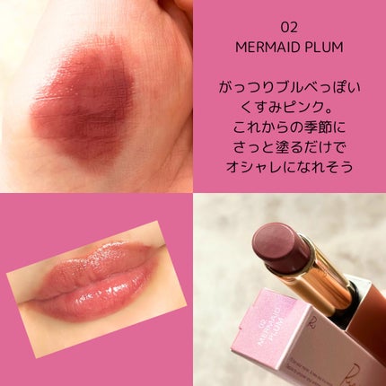 リリミュウ バタールージュ/Ririmew/口紅を使ったクチコミ(6枚目)