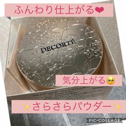 フェイスパウダー 12 lucent beige / DECORTÉ(コスメデコルテ フェイスパウダー 12 lucent beige / DECORTÉ(コスメデコルテ