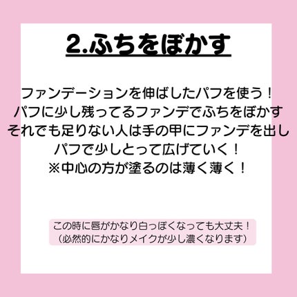 ニベア リッチケア&カラーリップ/ニベア/リップクリームを使ったクチコミ(4枚目)