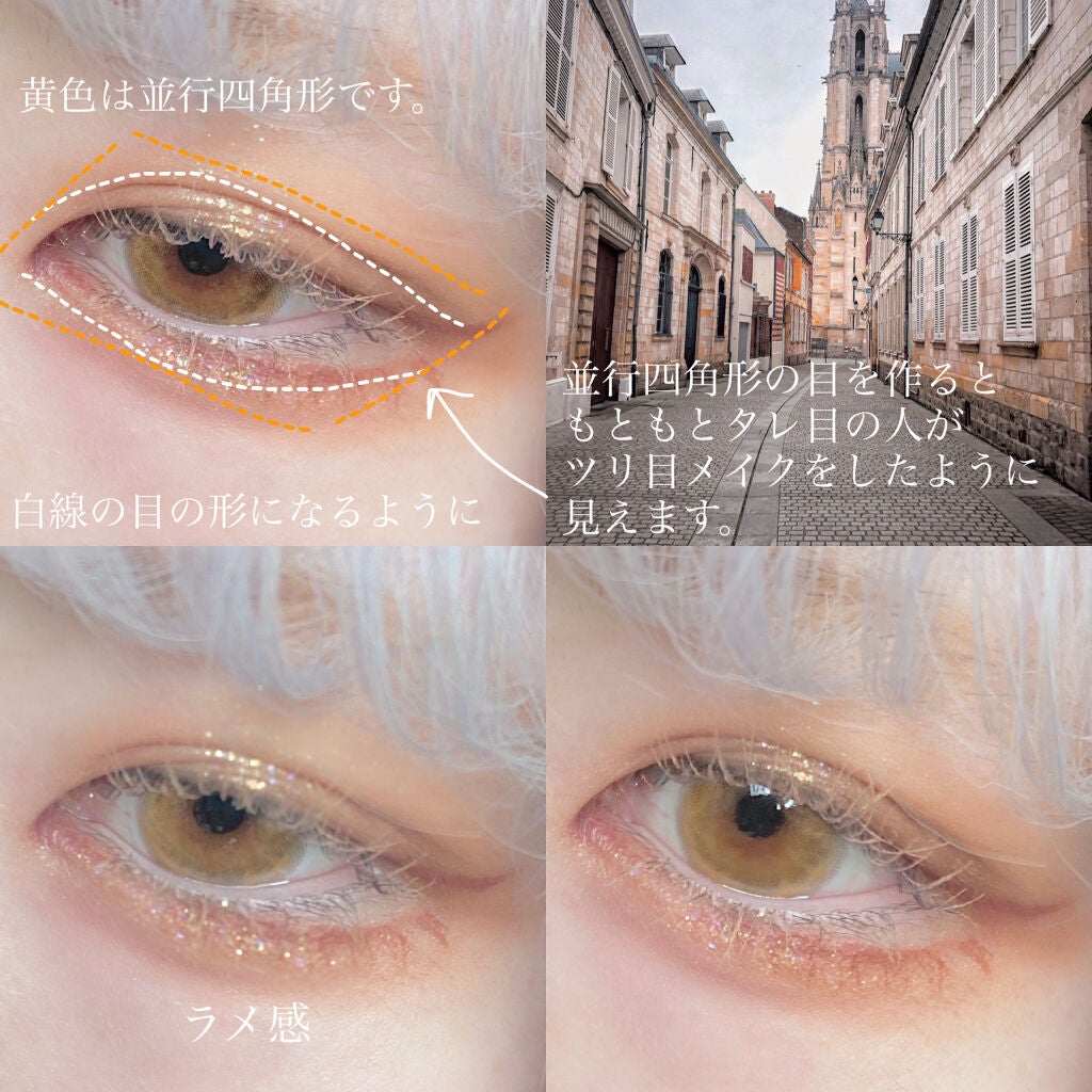 グリッターペディアアイパレット/unleashia/アイシャドウパレットを使ったクチコミ(4枚目)