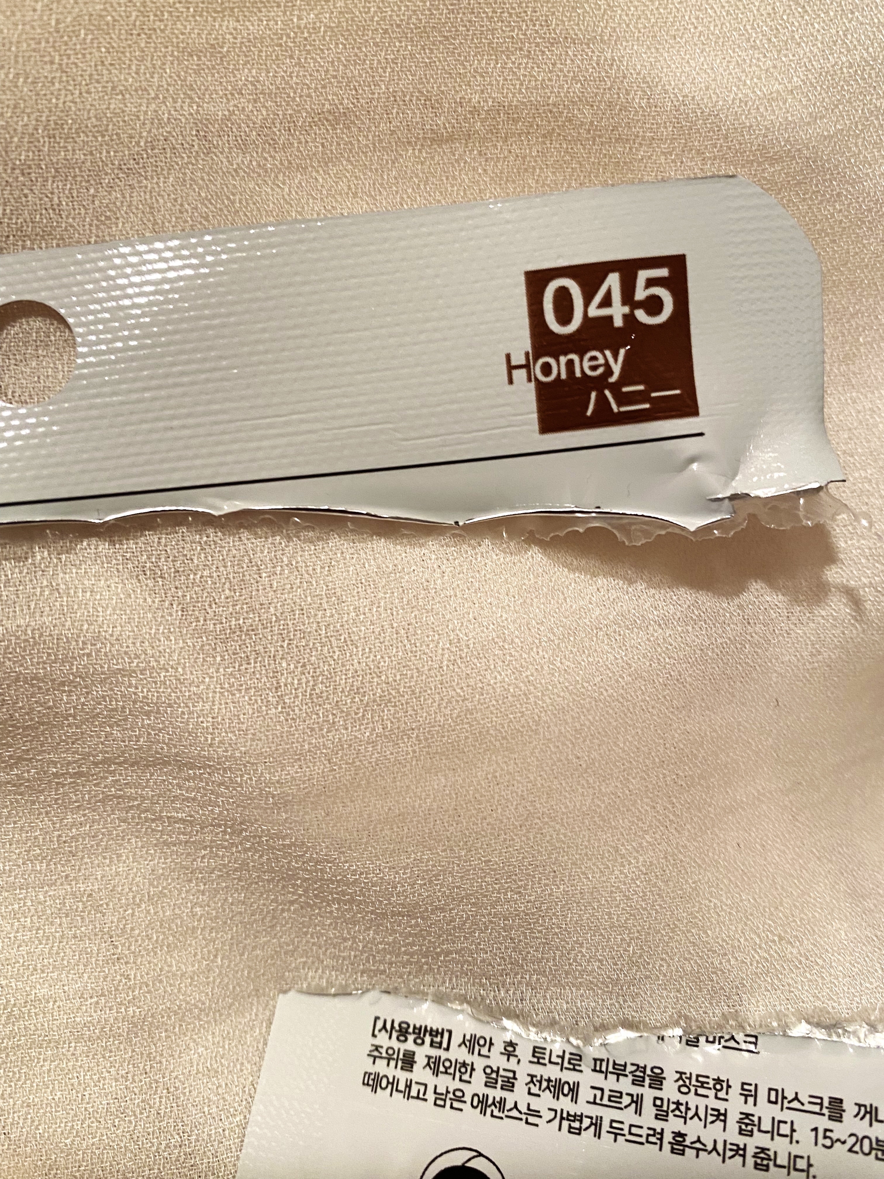 エッセンスマスク/Dermal/シートマスク・パックを使ったクチコミ（2枚目）