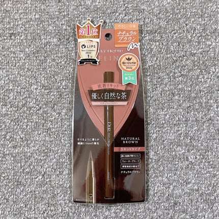 シルキーリキッドアイライナーWP/D-UP/リキッドアイライナーを使ったクチコミ(1枚目)