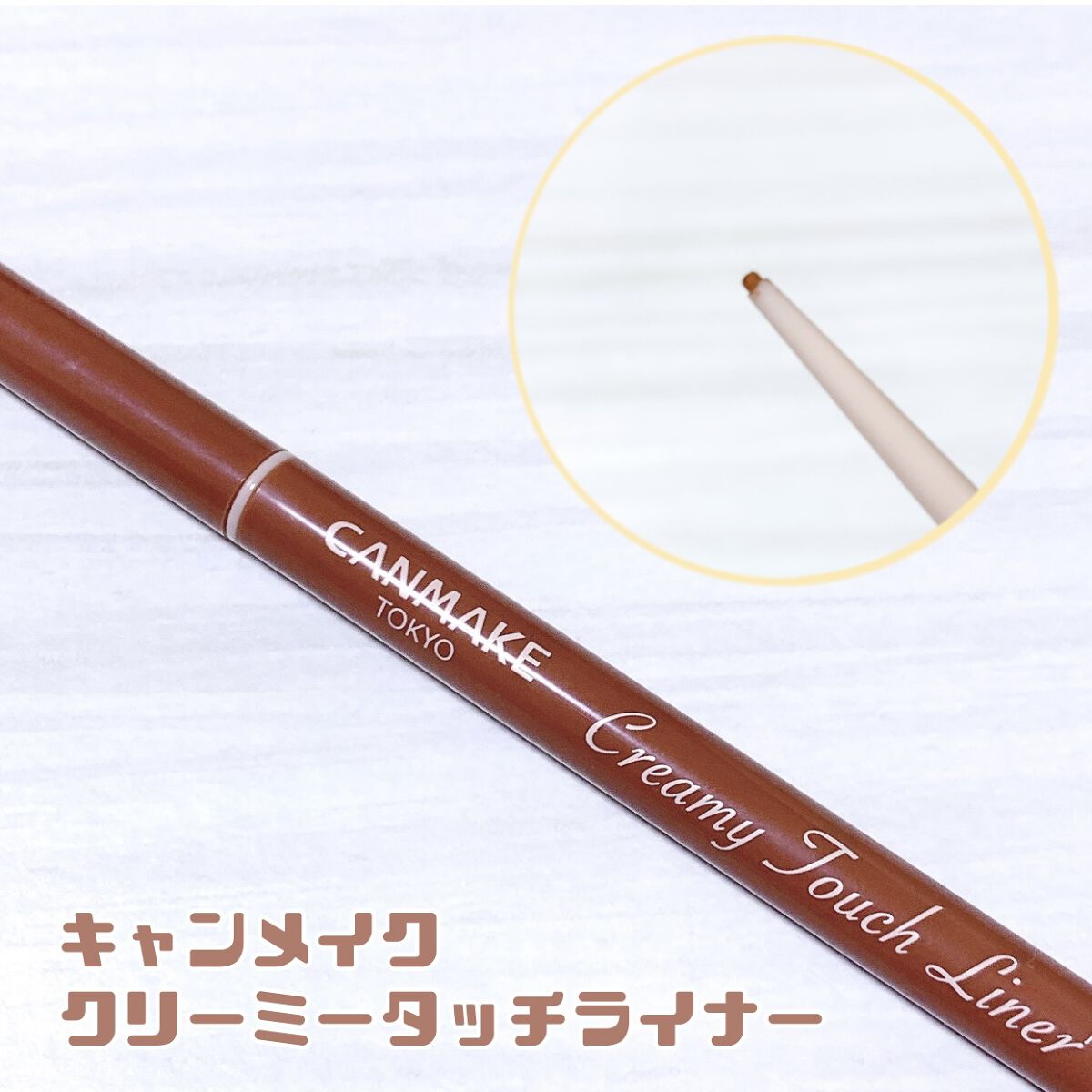 ヒロインメイクＳＰ スピーディーマスカラリムーバー/ヒロインメイク/ポイントメイクリムーバーを使ったクチコミ（3枚目）