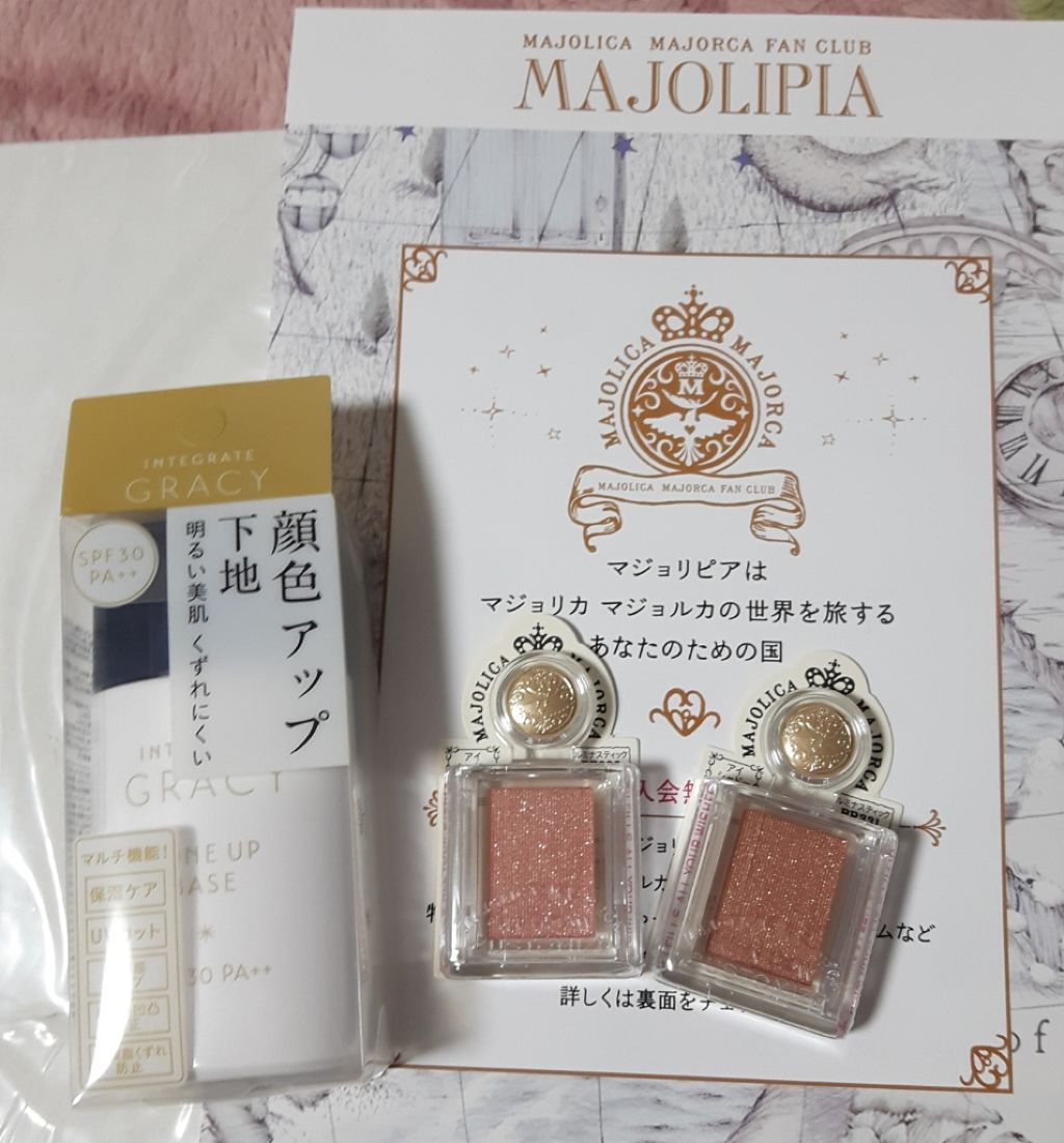 顔色アップベース/グレイシィ/化粧下地を使ったクチコミ（1枚目）