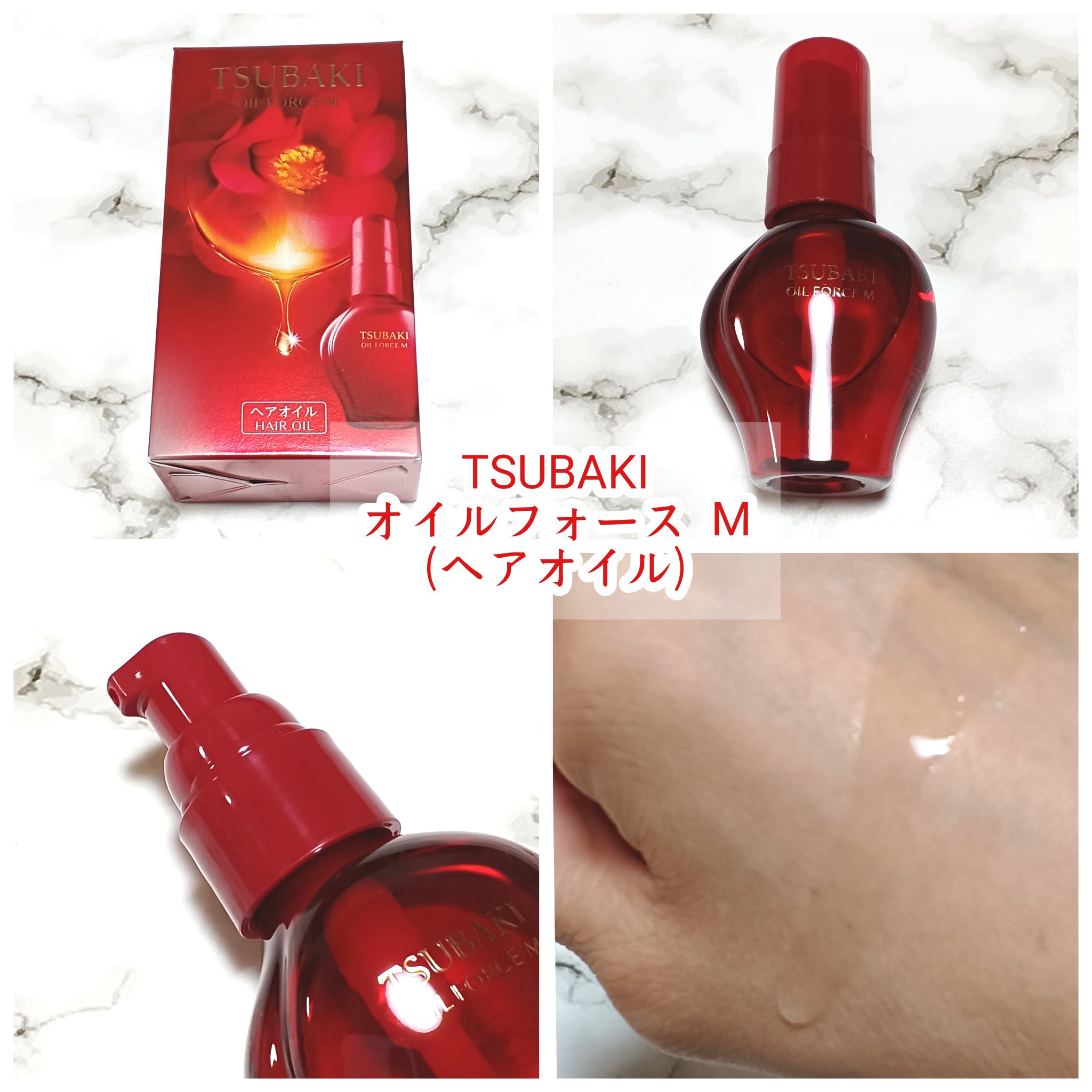 TSUBAKI プレミアム モイスト＆リペア シャンプー/コンディショナー/TSUBAKI/市販シャンプーを使ったクチコミ（3枚目）