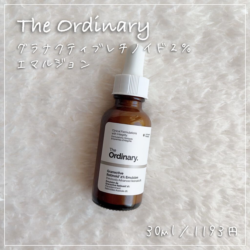 GR2エマルジョン/The Ordinary/美容液を使ったクチコミ(1枚目)