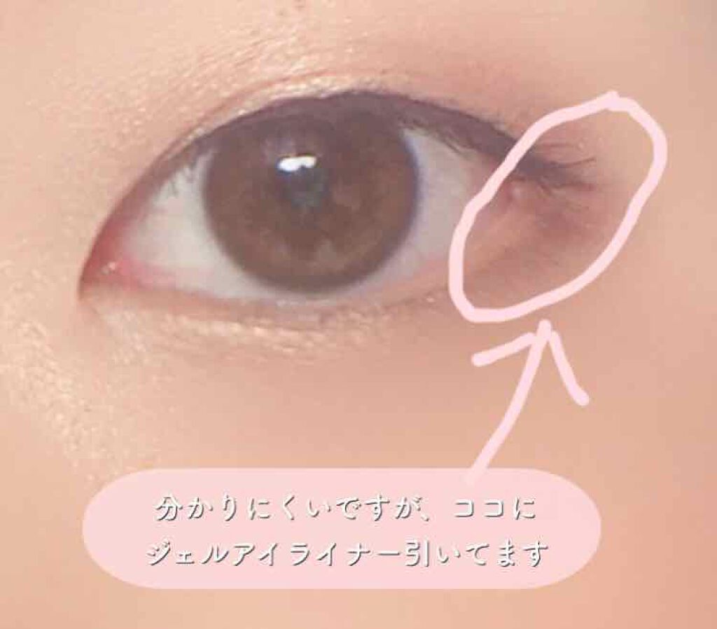 極細 アイライナーR/CEZANNE/リキッドアイライナーを使ったクチコミ(3枚目)