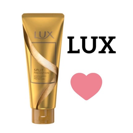 スーパーリッチシャイン ダメージリペア リッチ補修トリートメント/LUX/洗い流すヘアトリートメントを使ったクチコミ(1枚目)