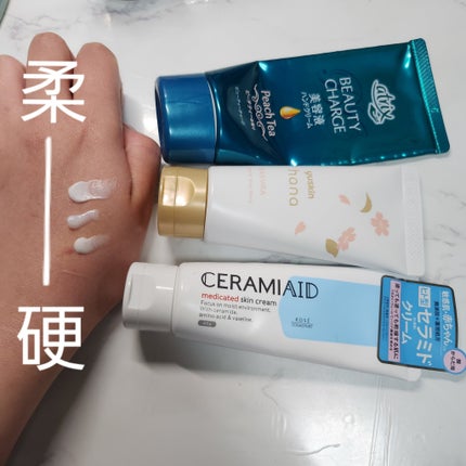 薬用ホワイトニング ハンドクリーム モイストジェル/コエンリッチQ10/ハンドクリームを使ったクチコミ(3枚目)