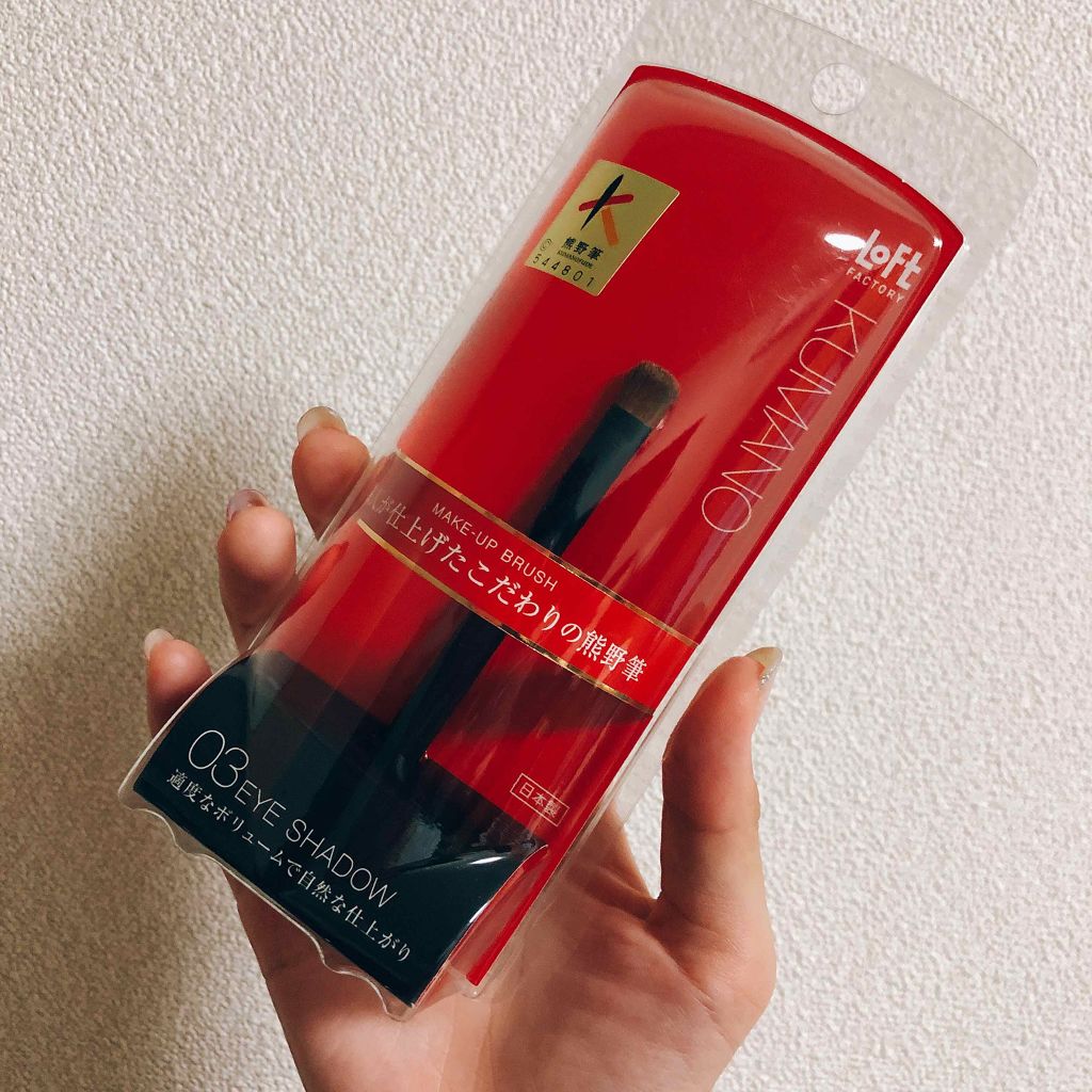 ヴィセ アヴァン シングルアイカラー 027 NIGHT MOSS/Visée/単色アイシャドウを使ったクチコミ（3枚目）