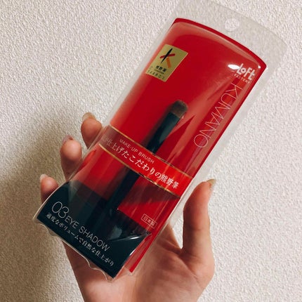 ヴィセ アヴァン シングルアイカラー/Visée/単色アイシャドウを使ったクチコミ(3枚目)