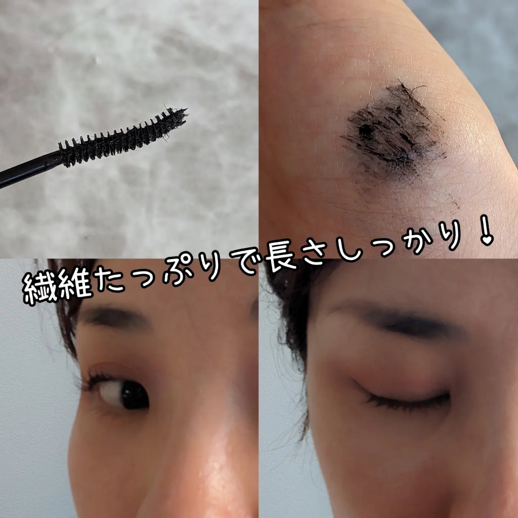 ホリカホリカ ラッシュコレクティングマスカラ 03 ロングエクステンション/HOLIKA HOLIKA/マスカラを使ったクチコミ（2枚目）