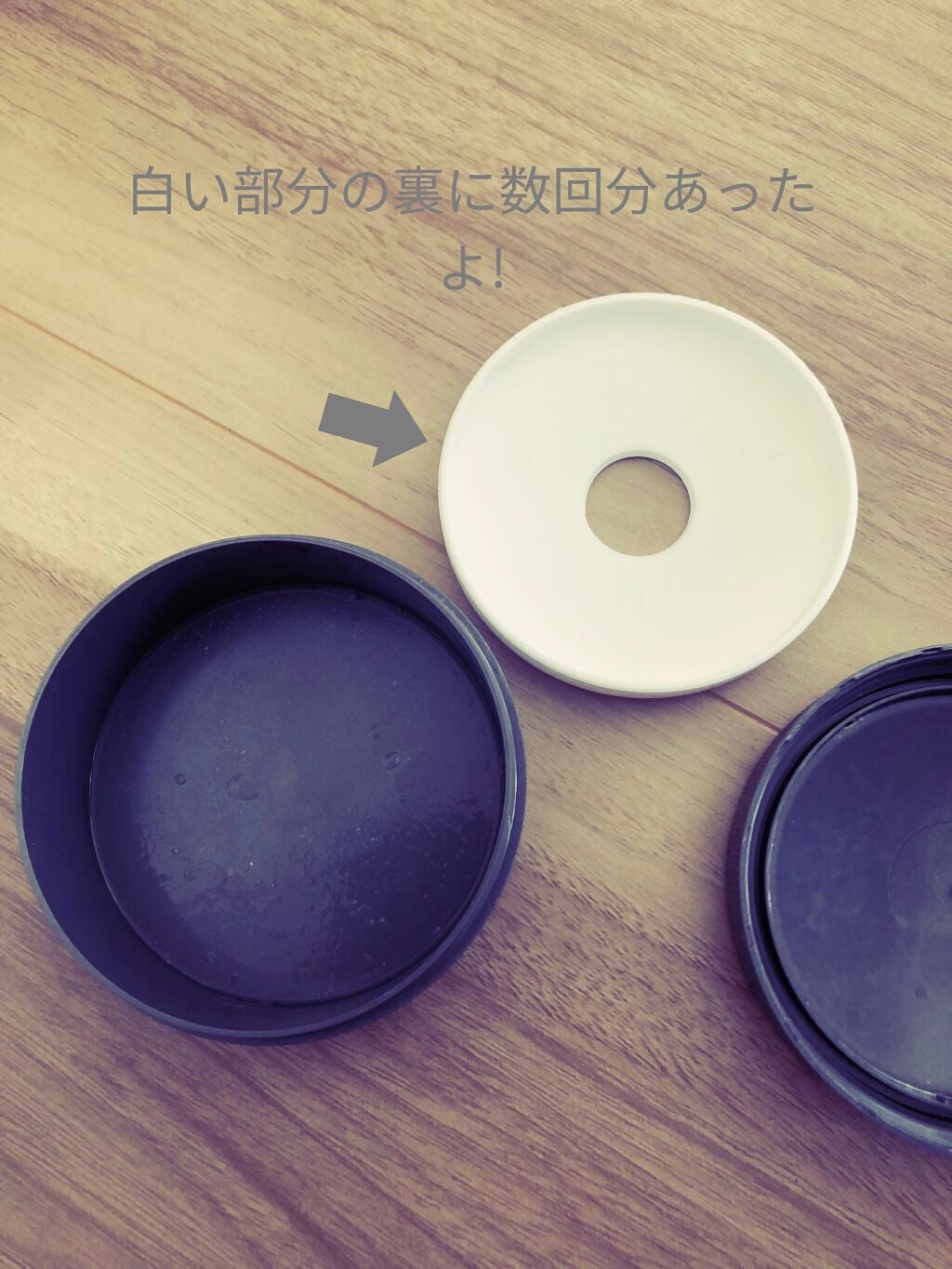 ロゼット洗顔パスタ ブラックパール/ロゼット/洗顔フォームを使ったクチコミ(2枚目)