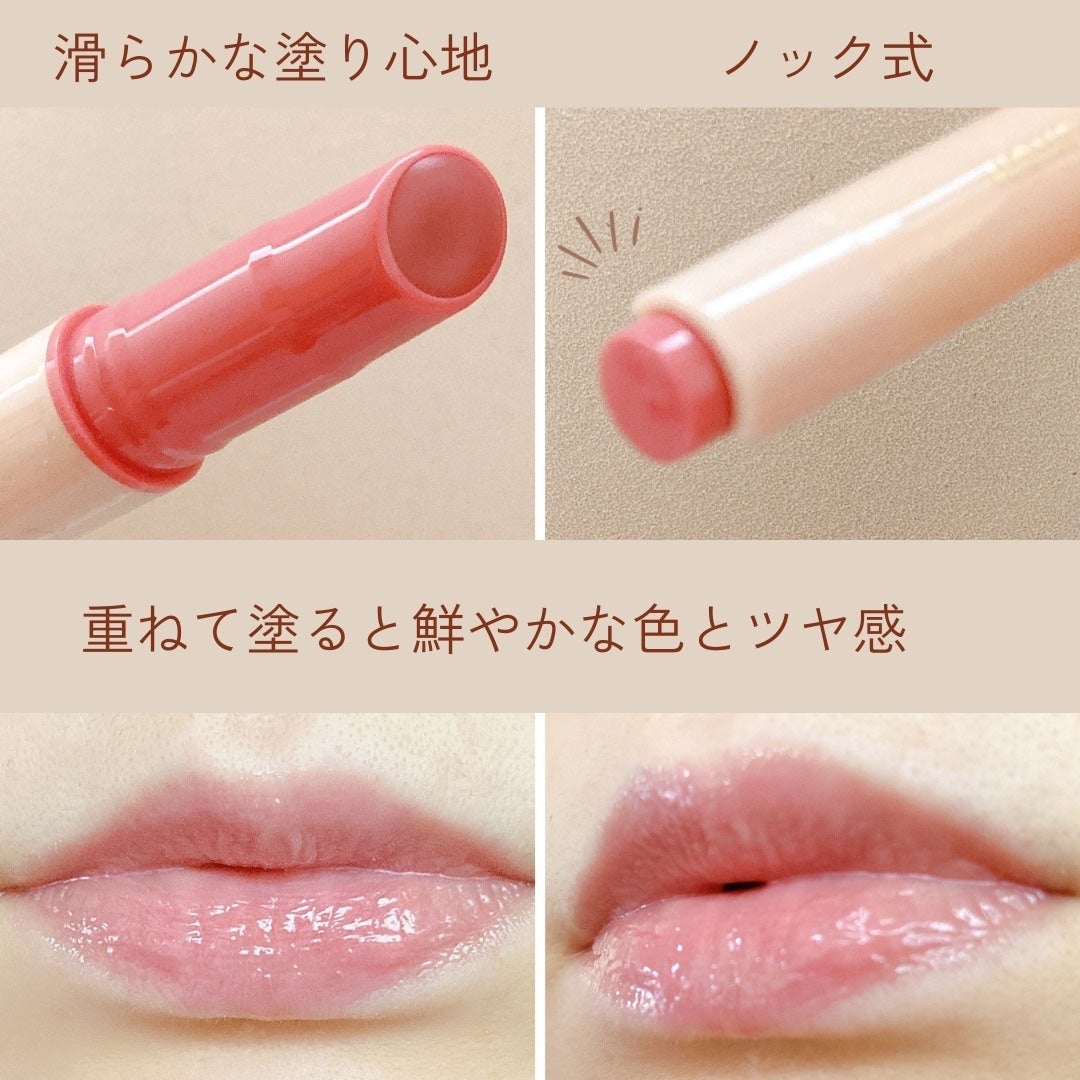 ハニーメルティングリップ/ネイチャーリパブリック/口紅を使ったクチコミ(2枚目)