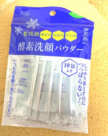 最近気になる彼とLINEをしすぎて、ちょっと距離を置こうとしたら、何故か急に買い物に誘われる私です🤣

4月に入り痩せるの待ち受けから美肌と変えました笑笑

今日は酵素洗顔パウダー！
雪肌粋のです！
s