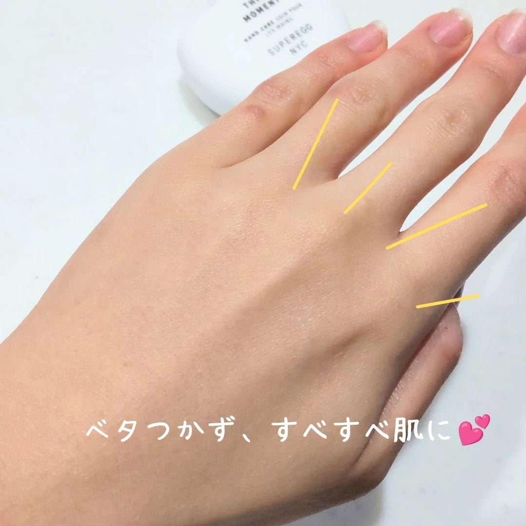 ディス モーメント ハンドケア/SUPEREGG /ハンドクリームを使ったクチコミ(3枚目)