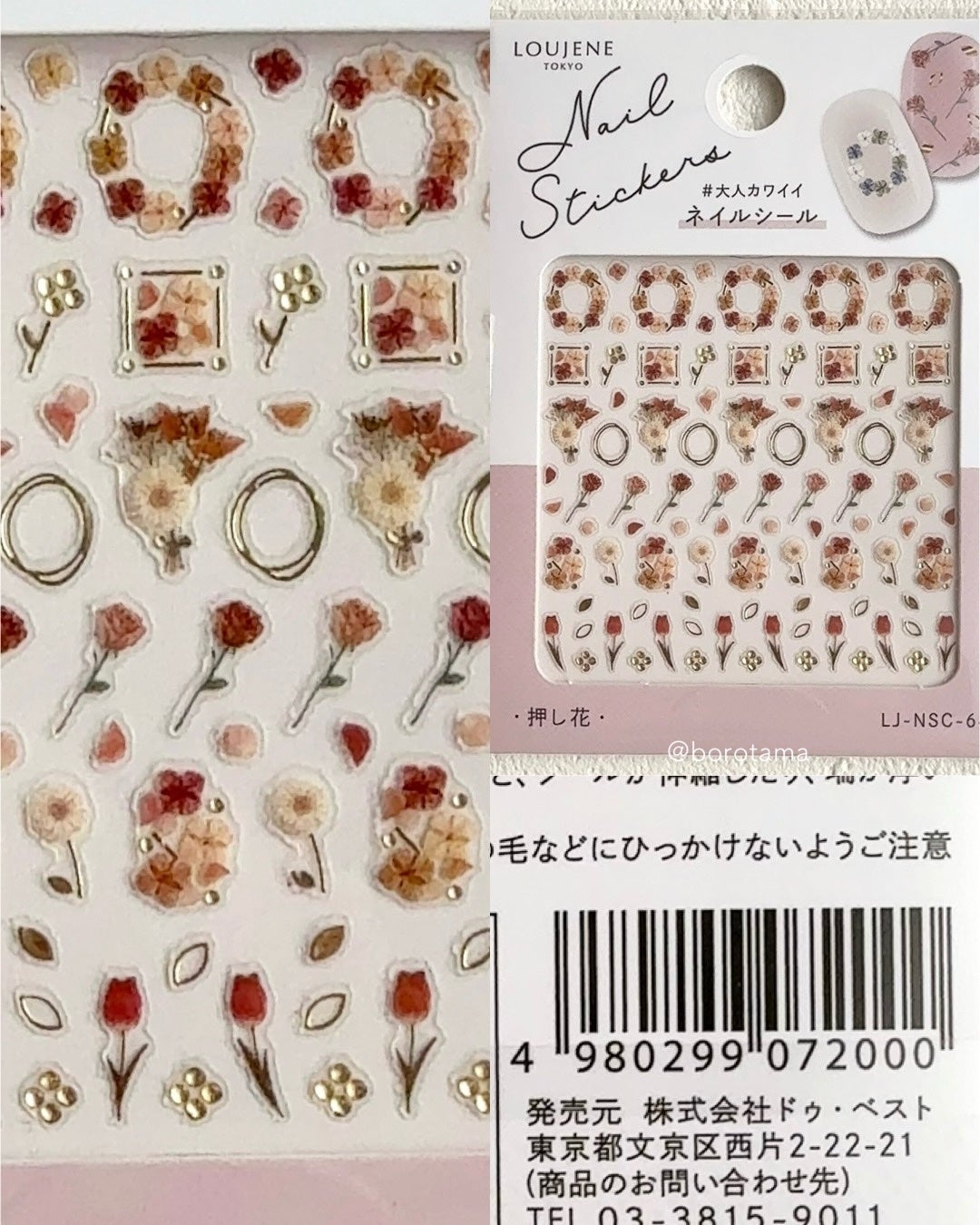 ネイルシール/キャンドゥ/ネイルシールを使ったクチコミ(4枚目)