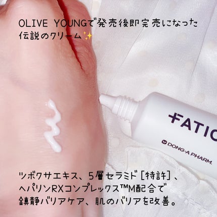 ノスカナインTクリームS/FATION/フェイスクリームを使ったクチコミ(2枚目)
